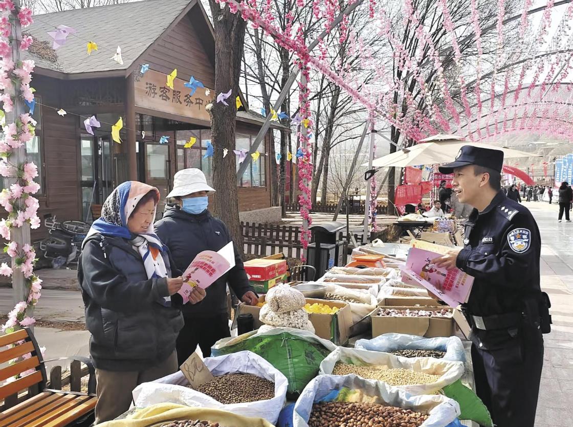 青�；。骸按河尉瘎铡辟N心守護暖游客