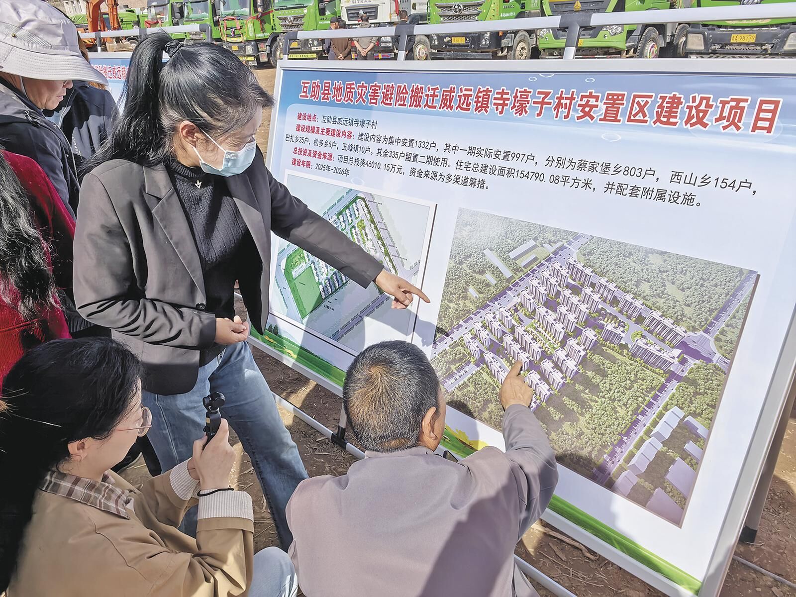 青海互助縣3個地質(zhì)災害避險搬遷集中安置項目同日開工