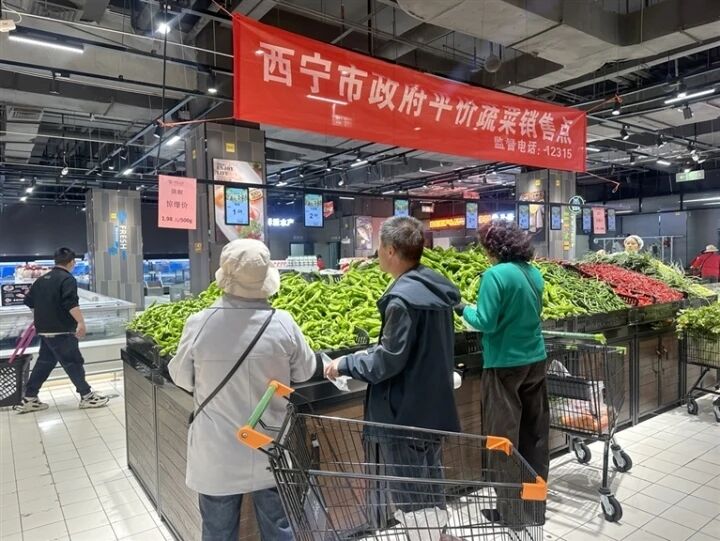 青海西寧：平價蔬菜新鮮實惠獲市民點贊