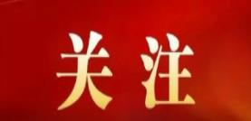 綠算鼎力 江河泛金