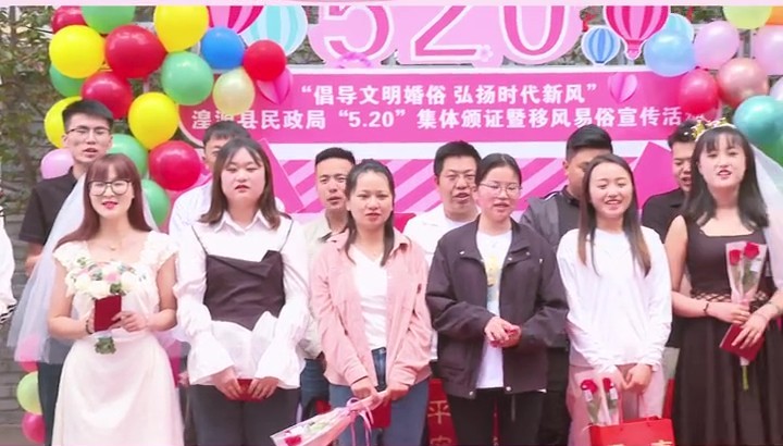 集體頒證曬幸福 引領(lǐng)文明新風(fēng)尚